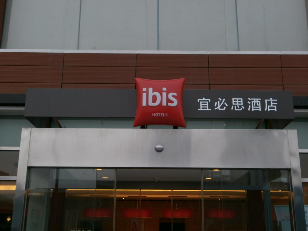Ibis Ningbo Qianhu Plaza Hotel Esterno foto