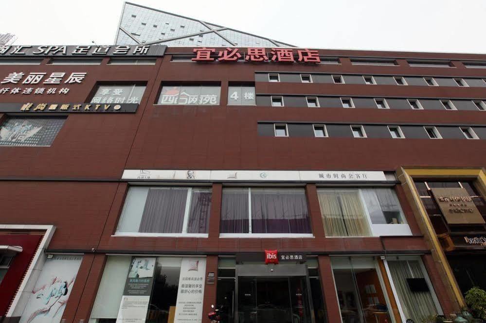 Ibis Ningbo Qianhu Plaza Hotel Esterno foto