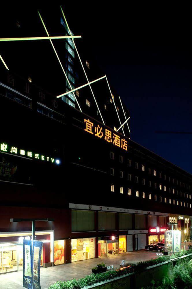 Ibis Ningbo Qianhu Plaza Hotel Esterno foto
